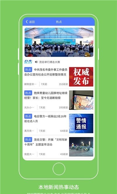 十三兰手机版