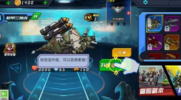 虚拟乱斗争霸最新版