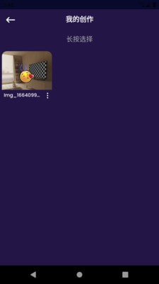 阳光P图免费版