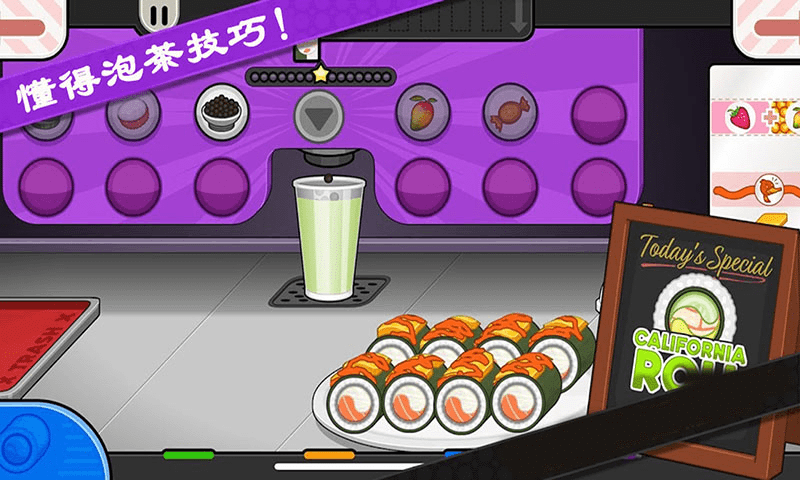 老爹寿司店美食家手机版