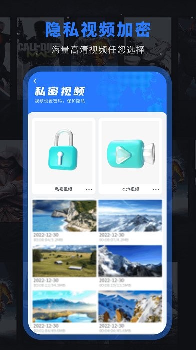 全能播放器大全安卓版