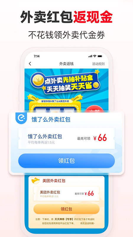 番茄助手手机版