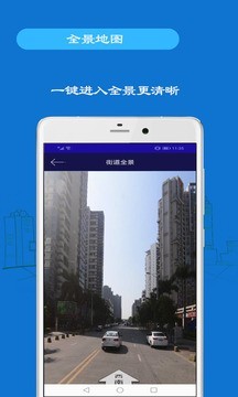 手机追踪安卓版