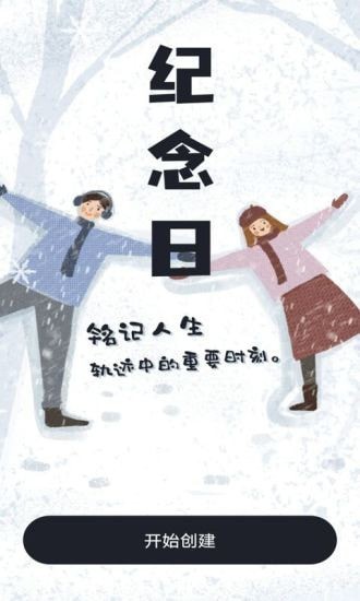 掌上录音机官网版