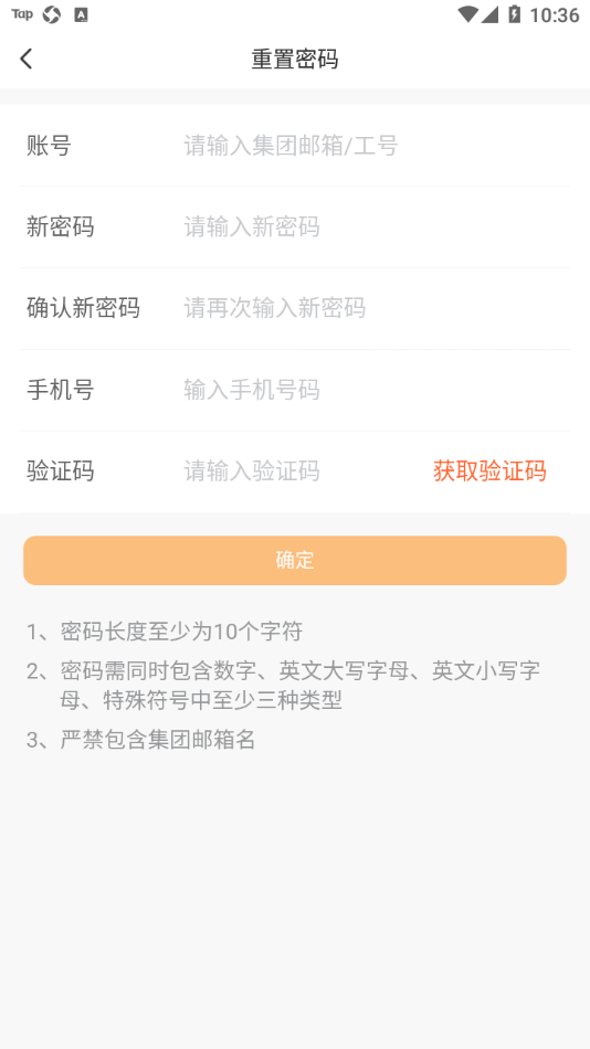 满帮家