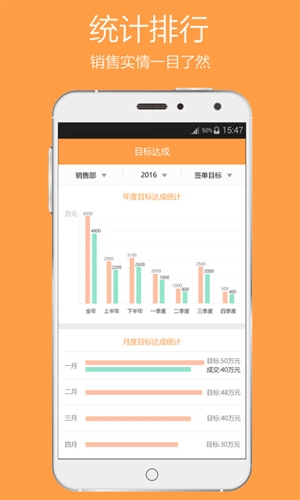 好笔头最新版