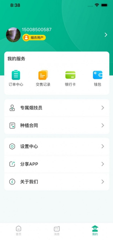 黔彩宝免费版