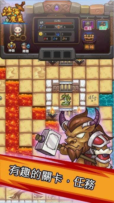 魔塔英雄最新版