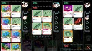 夜园游记设定介绍是什么