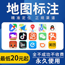 高德地图能准确定位对方手机位置吗