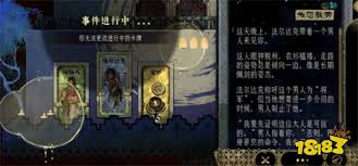 苏丹的游戏中如何快速获取军队