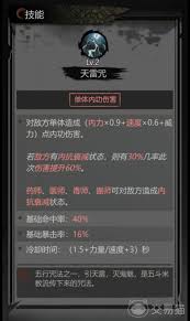 神探诡事录阴阳师玩法攻略