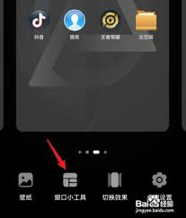 荣耀手机一键锁屏功能怎么找