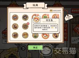 猫神牧场风神翼龙厉害吗