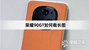 荣耀手机如何保持竖屏