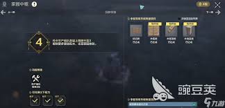 荒野起源矿物怎么冶炼