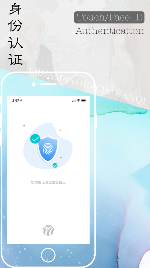 Ehviewer入口会员免登录