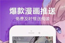 妖精漫画怎么注册登录