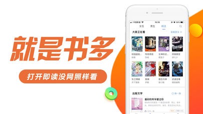书趣阁安卓版