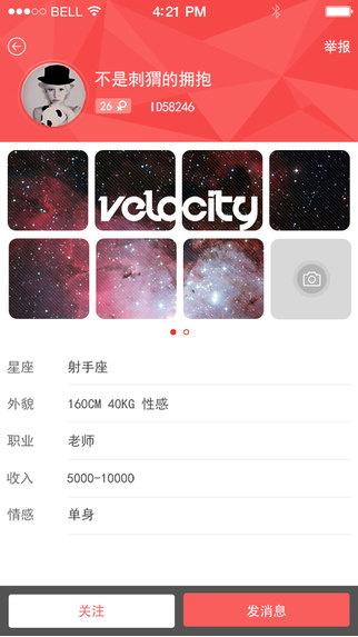 伴游安卓版