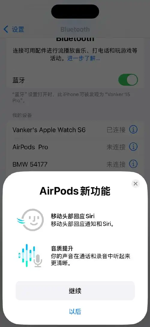 iOS 18.3RC版本怎么样