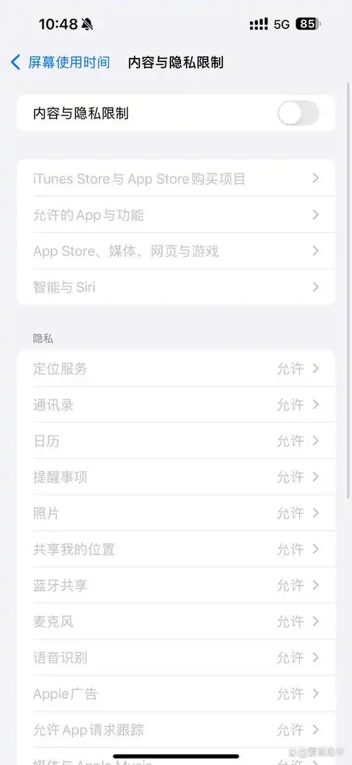 iPhone密码重设弹窗提示是怎样的
