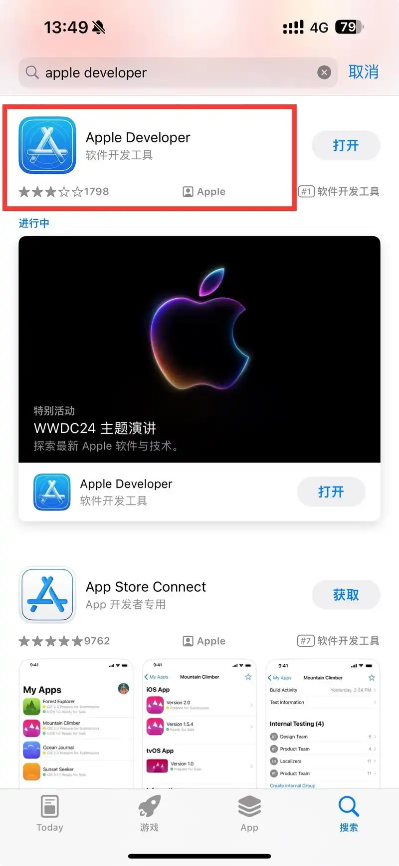 iOS 18.3.1版本测试结果如何