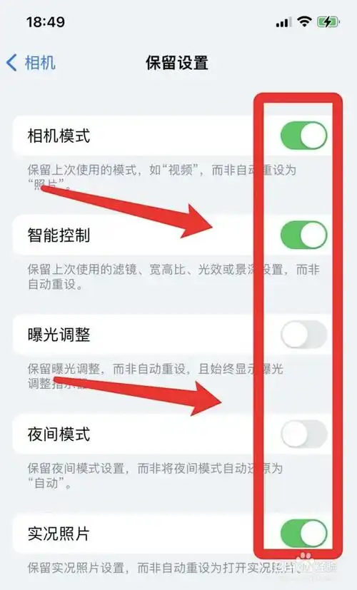 如何将iPhone内置相机功能利用到极致