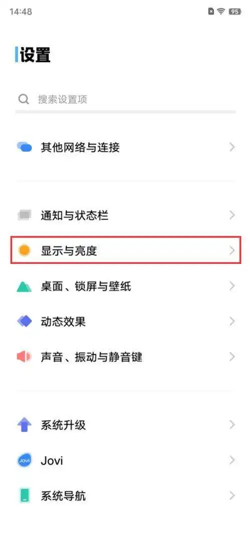 RealmeGT6如何更改屏幕色温设置