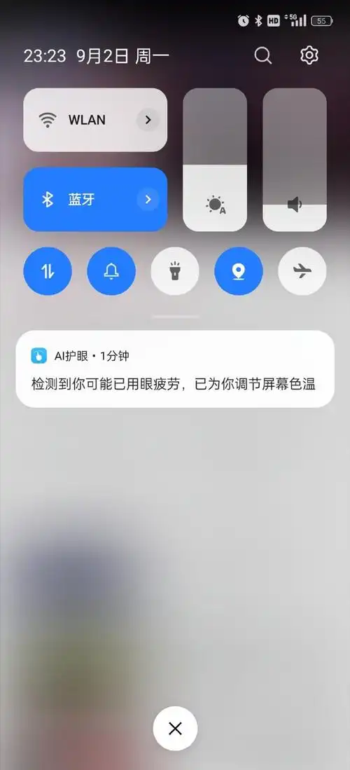 真我RealmeGT6如何调节屏幕色温