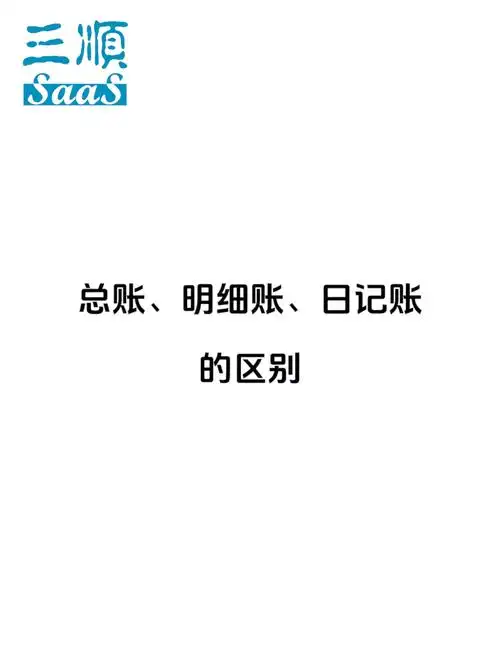 口袋记账如何查看账单总结
