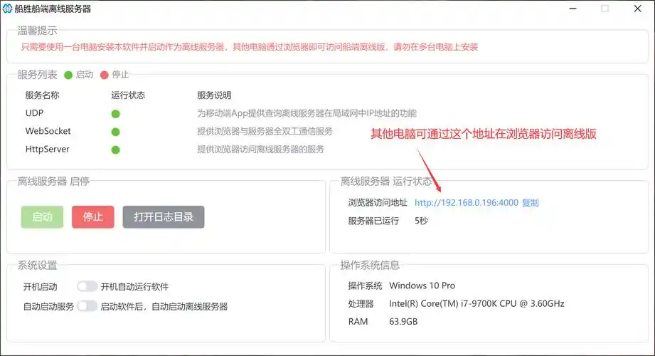 腾讯新闻如何实现离线阅读