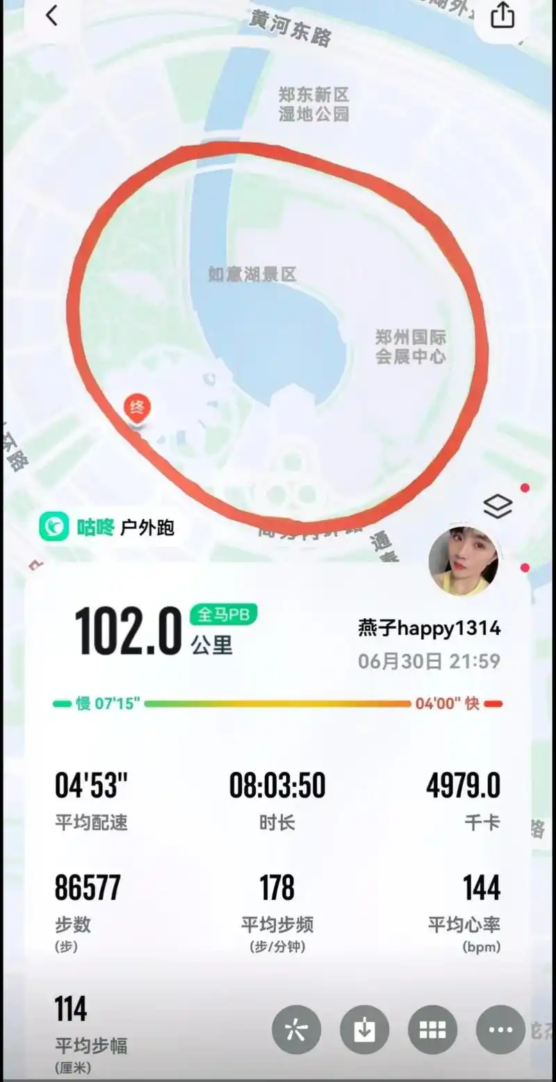 咕咚运动如何开启手机计步