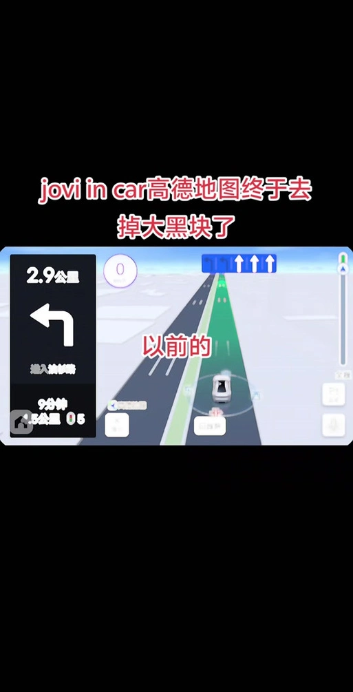 如何清除高德地图历史记录