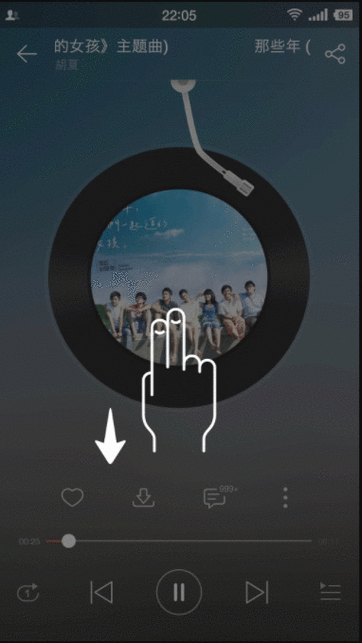 网易云音乐如何发动态语音