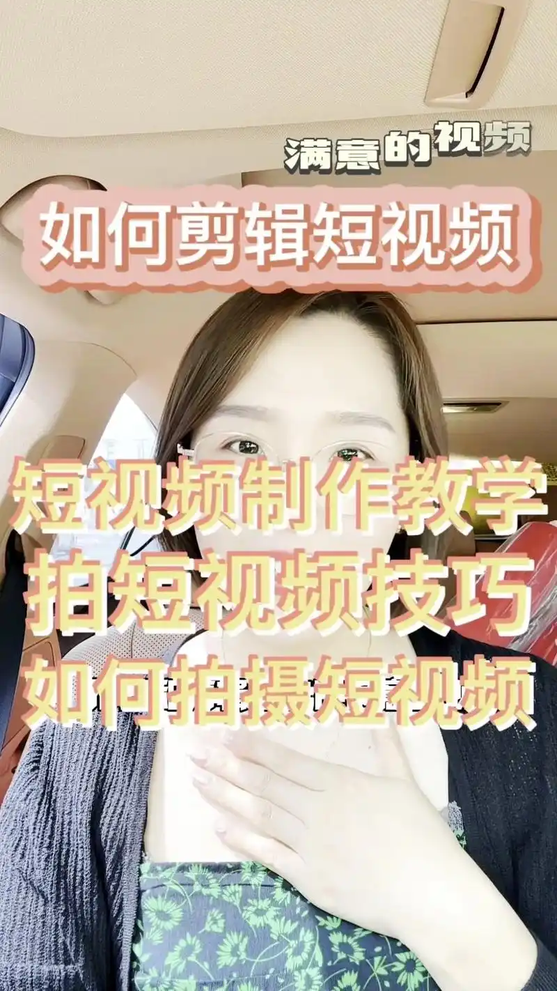 抖音如何放大视频画面