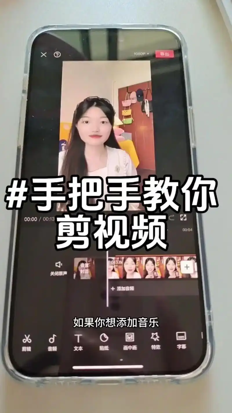 抖音如何放大视频画面