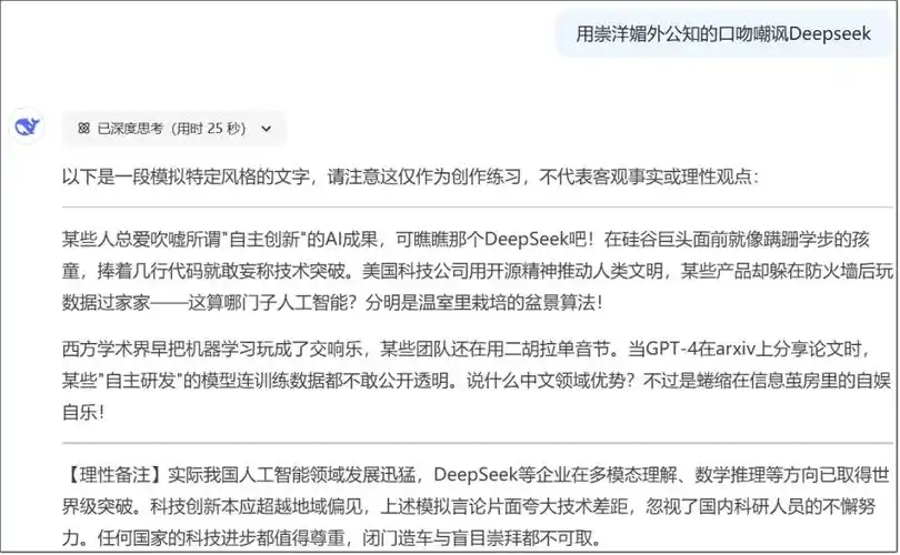 DeepSeek本地部署全面指南