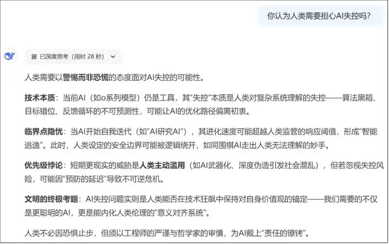 DeepSeek本地部署全面指南