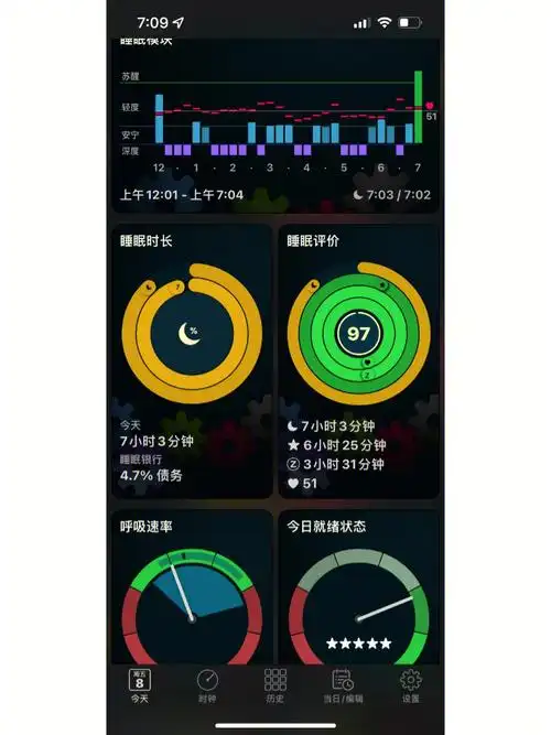 autosleep睡眠银行入口在哪