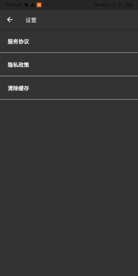 轻简录音Lite官网版