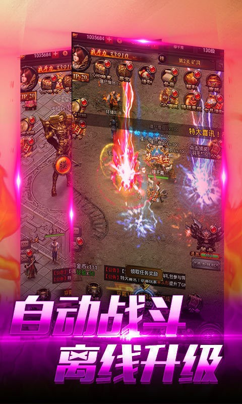 精品极品免费版