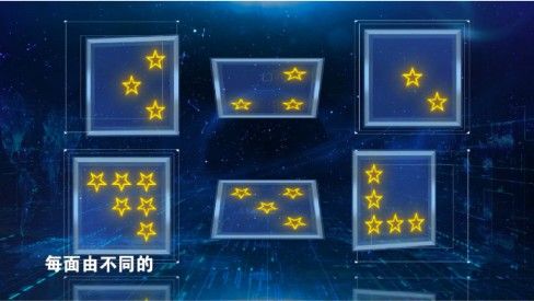 最强大脑女娲补天免费版