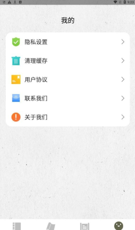诗歌生成器安卓版