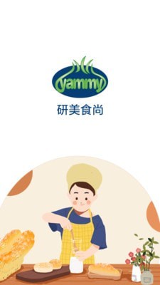 研美食尚官网版