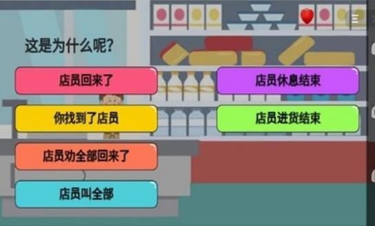 暴走动漫解谜安卓版