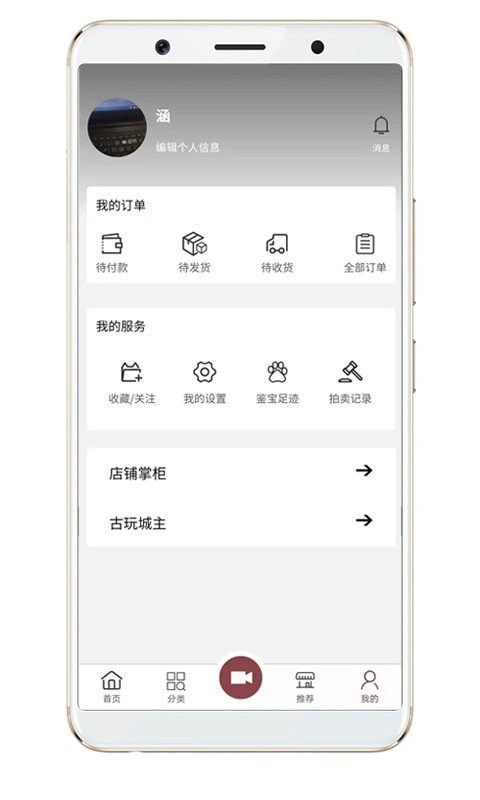 摸金网最新版