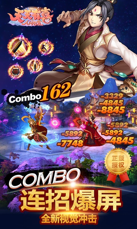 天天有喜官网版