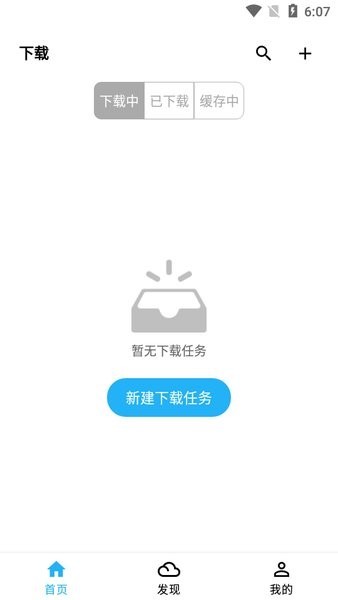新万源小说手机版
