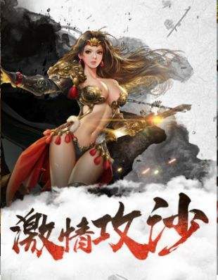 玉兔神途免费版